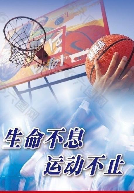 胆寒
