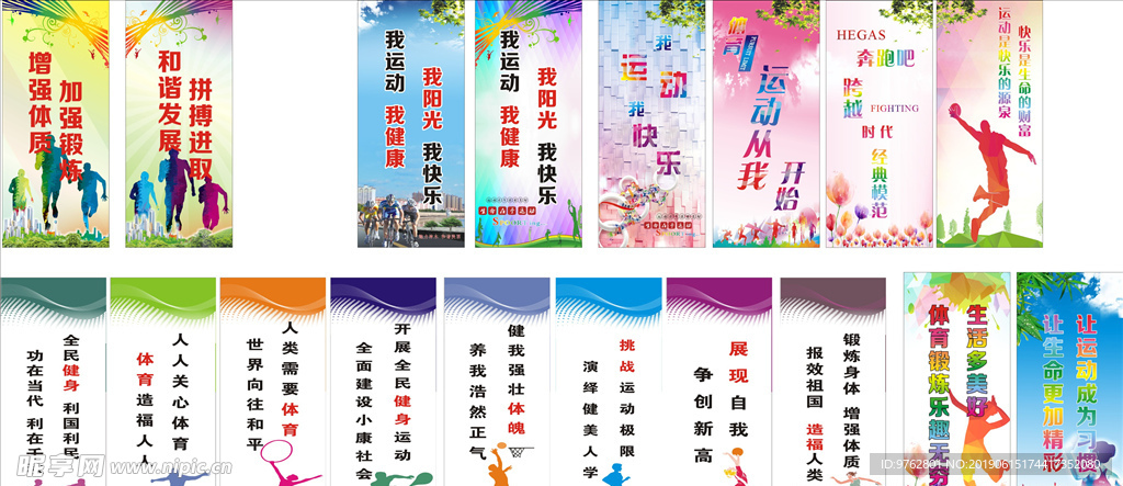 今仍留存在