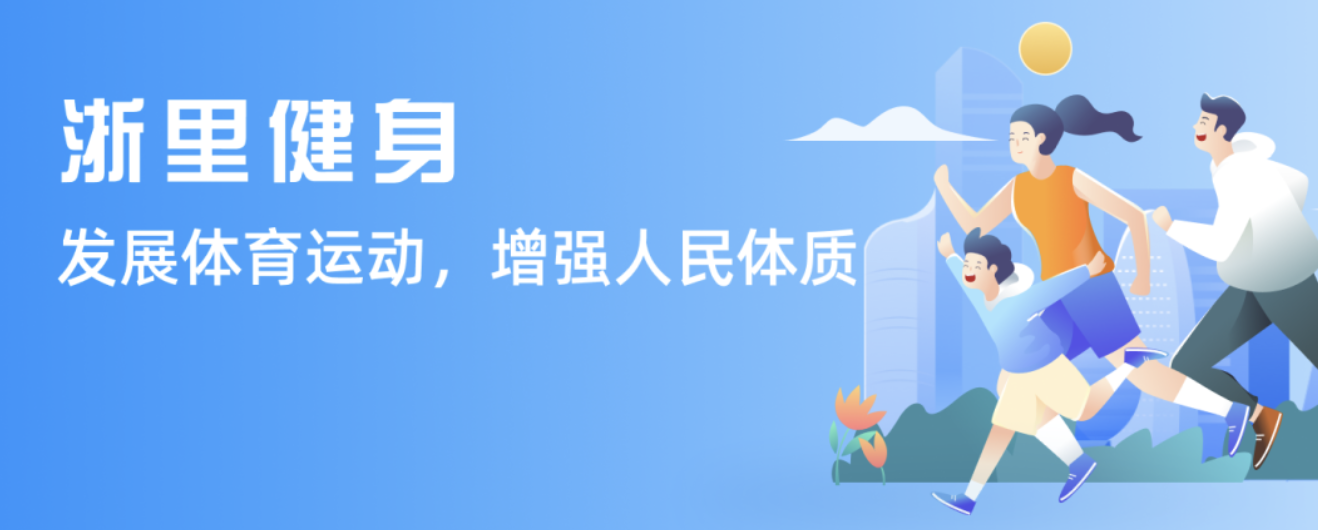 队伍时